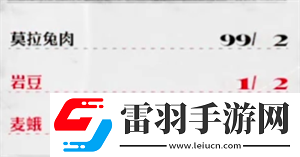 暗喻幻想食譜分享