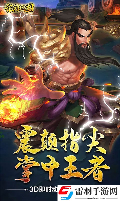 無需氪金的爆肝手游