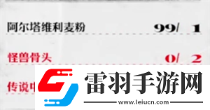 暗喻幻想食譜分享