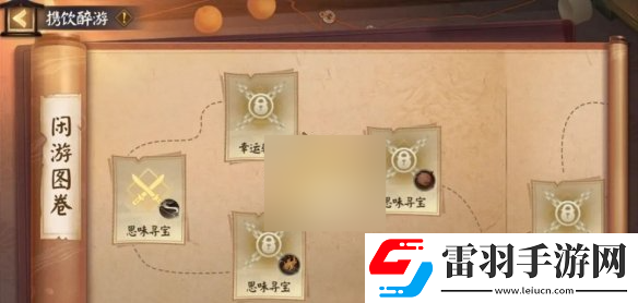 陰陽(yáng)師神醉綺宴活動(dòng)如何參與