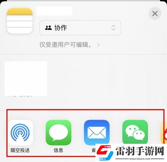 蘋果備忘錄怎么生成pdf