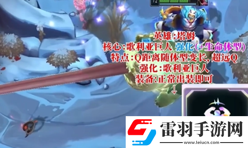英雄聯(lián)盟斗魂競技場什么英雄厲害