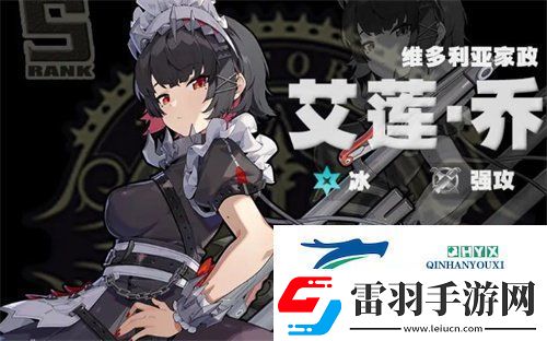 絕區(qū)零冰系最強陣容怎么搭配