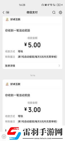 揭秘小飛箭來(lái)咯