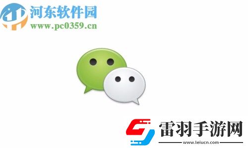 微信APP怎么設(shè)置轉(zhuǎn)賬到賬時間