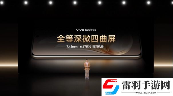 2299元起！美學(xué)旗艦vivoS20系列漂亮登場