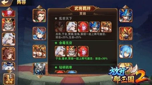 全面解析