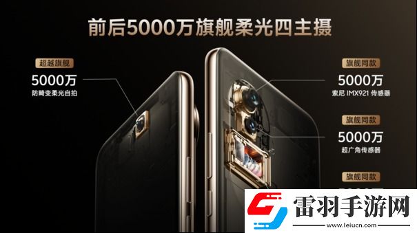 2299元起！美學(xué)旗艦vivoS20系列漂亮登場