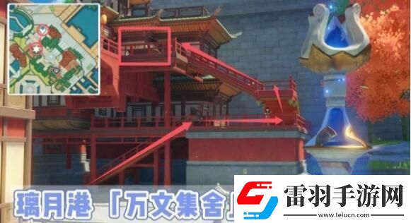原神靈濛山夜話書籍怎么獲得