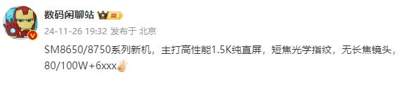 一加Ace5系列首次同時(shí)登場(chǎng)