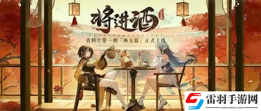 長(zhǎng)安幻想高老莊法寶選哪個(gè)