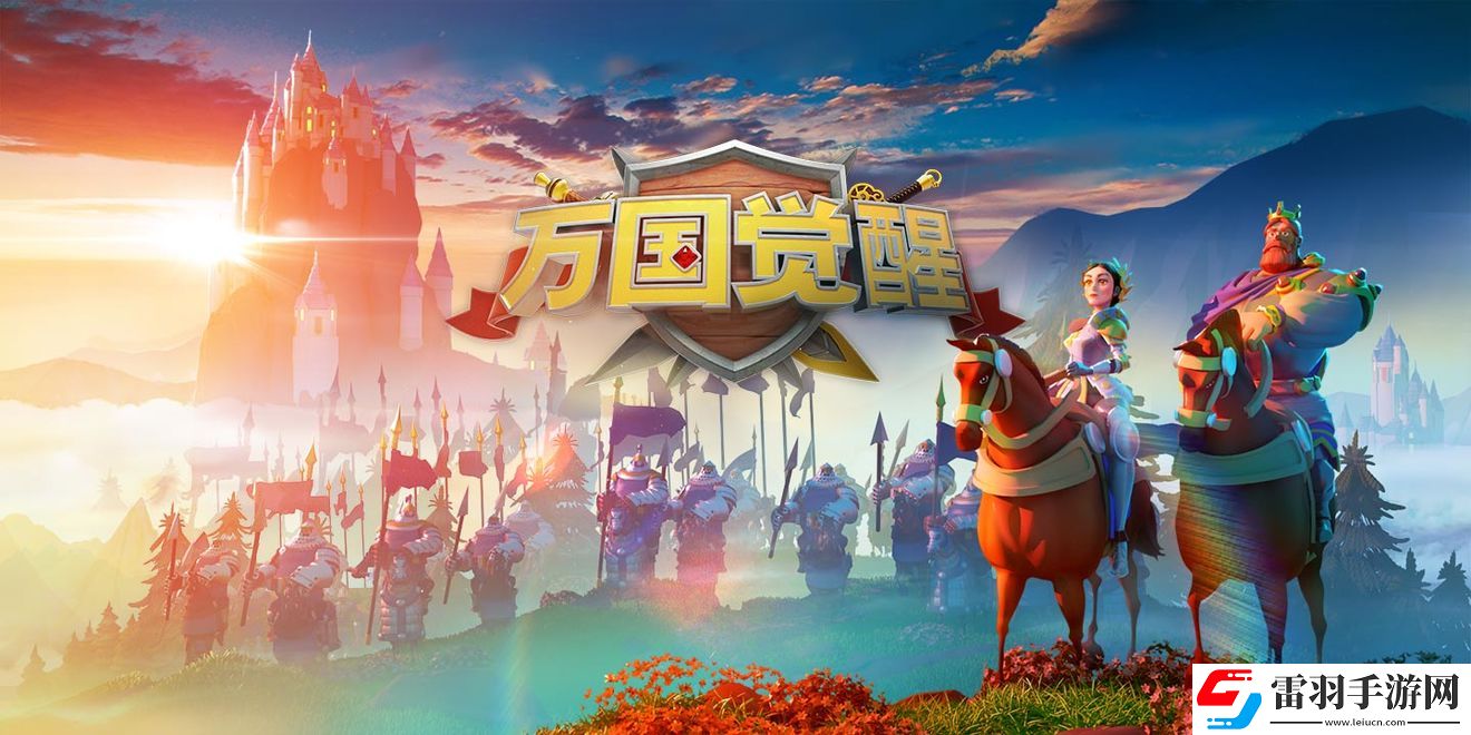 萬(wàn)國(guó)覺(jué)醒市政廳等級(jí)最高多少級(jí)
