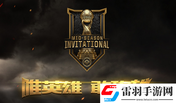 lol2017季中冠軍賽5月15日戰(zhàn)報總結(jié)