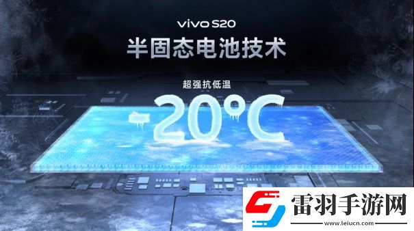 2299元起！美學(xué)旗艦vivoS20系列漂亮登場