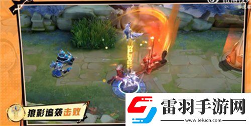 王者榮耀狼襲追影道具怎么獲取王者狼襲追影道具獲取方法