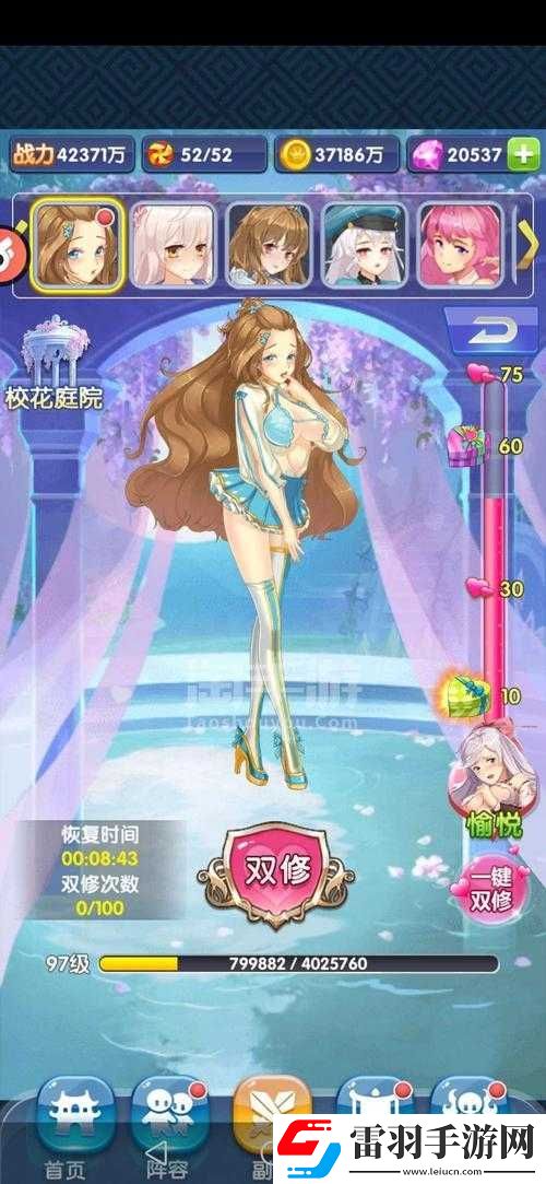 ?；ǖ馁N身高手頂級裝備獲取攻略與實用小技巧解析