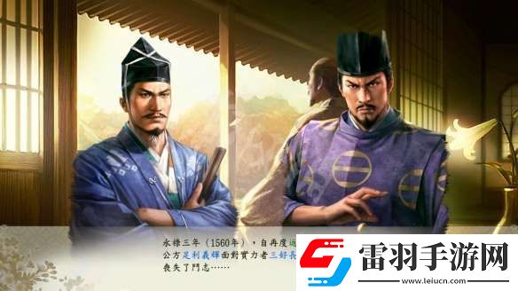 信長(zhǎng)之野望新生代官具體作用是什么