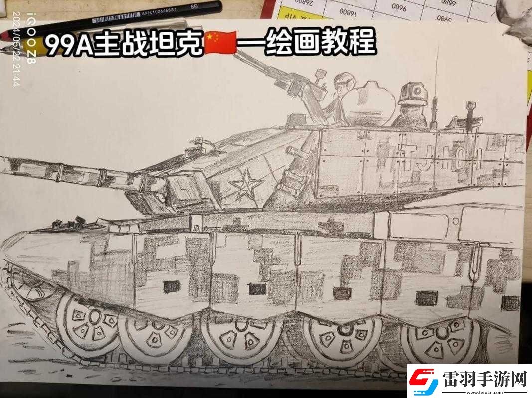 戰(zhàn)經(jīng)典坦克戰(zhàn)