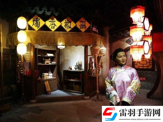 壞娜娜怡紅院