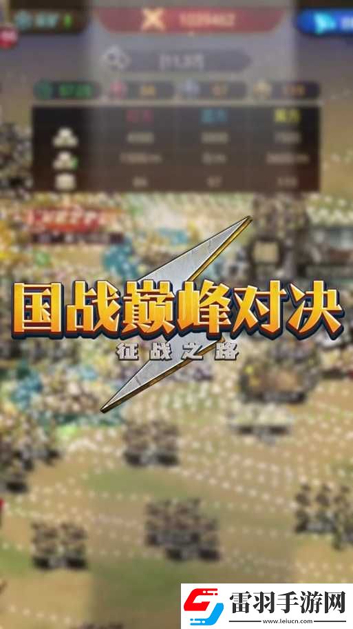 帝國戰(zhàn)紀(jì)覺醒關(guān)鍵