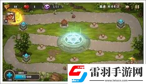 城堡突襲2第8