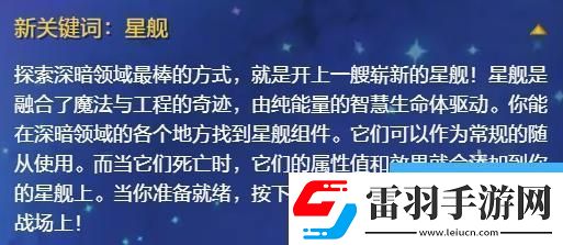 爐石傳說國服首個回歸擴(kuò)展包什么時候上線