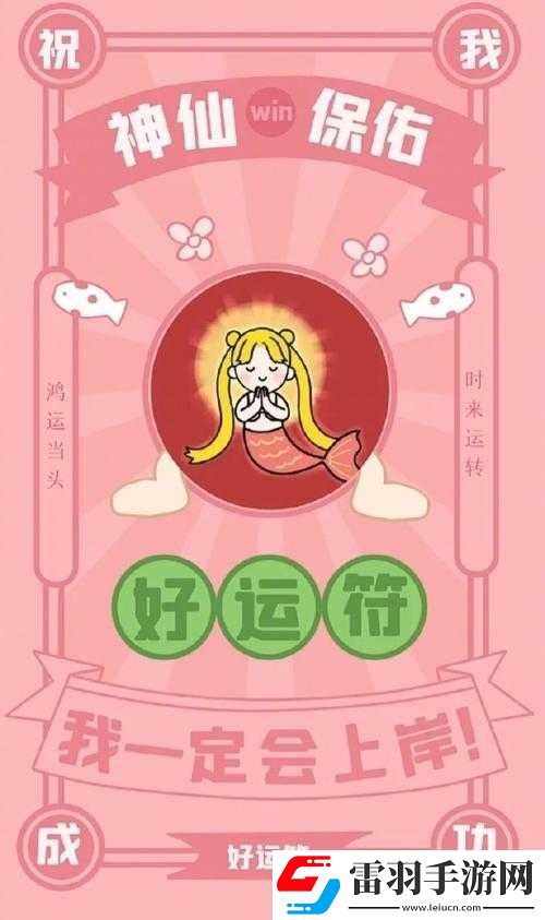 王者帝國許愿池攻略大全