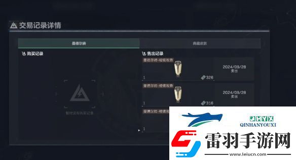 三角洲行動(dòng)曼德?tīng)柎u怎么出售