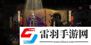2023年陰陽師周年慶具體日期是幾月幾號(hào)