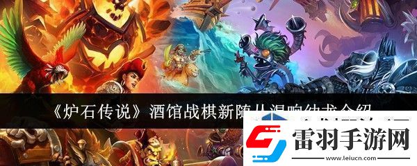角色自定義的樂趣