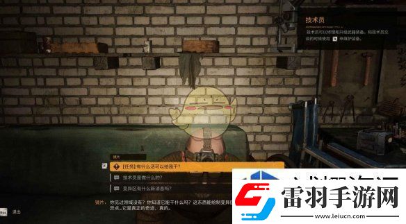 賽事參與的技巧