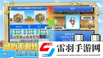大航海探險(xiǎn)物語