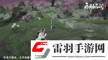 永劫無間手游殷紫萍技能是什么