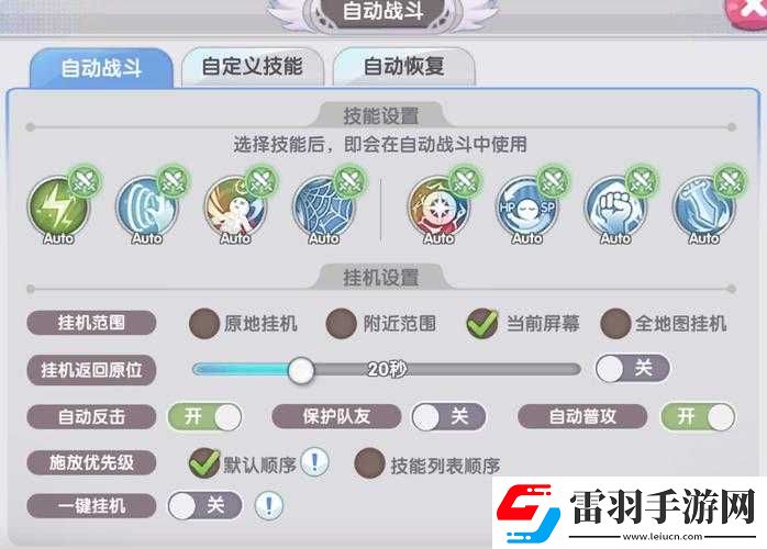 陌陌彈珠林自靈
