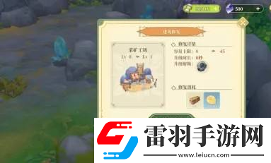織夢森林生產煤礦方法