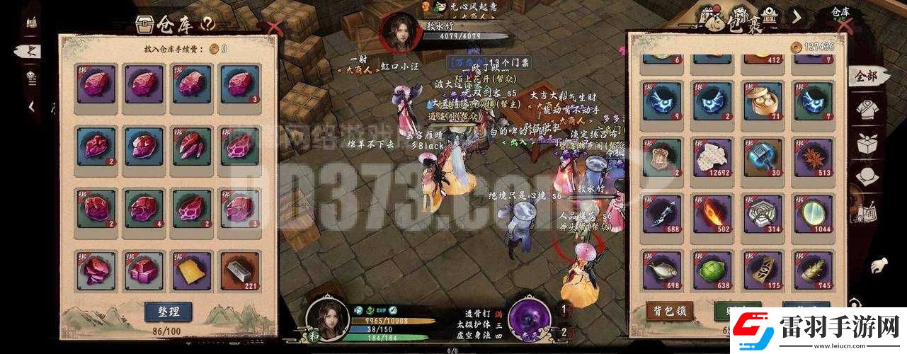 游戲中紫裝獲取攻略