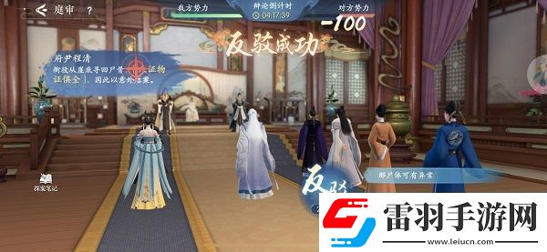 浮生憶玲瓏第四章主線任務(wù)怎么過(guò)