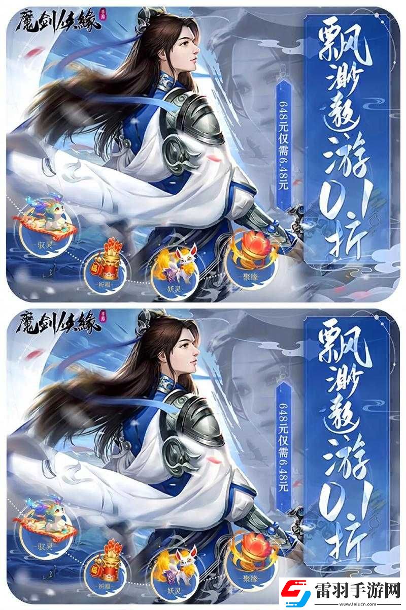 魔劍俠緣修煉丹玩法全面解析助你快速提升實(shí)力