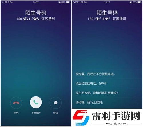 OPPO手機怎么自動回復(fù)OPPO自動回復(fù)設(shè)置方法