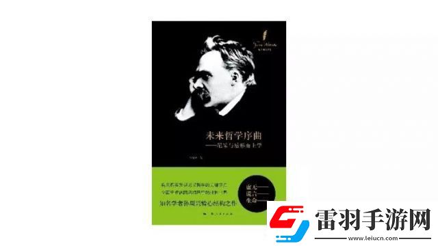 深夜哲學(xué)探討午夜倫理在現(xiàn)代社會(huì)疲勞生活中的角色與影響