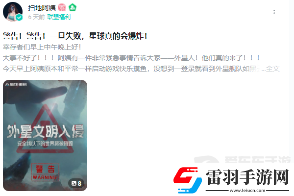 從困境中破而后立星球