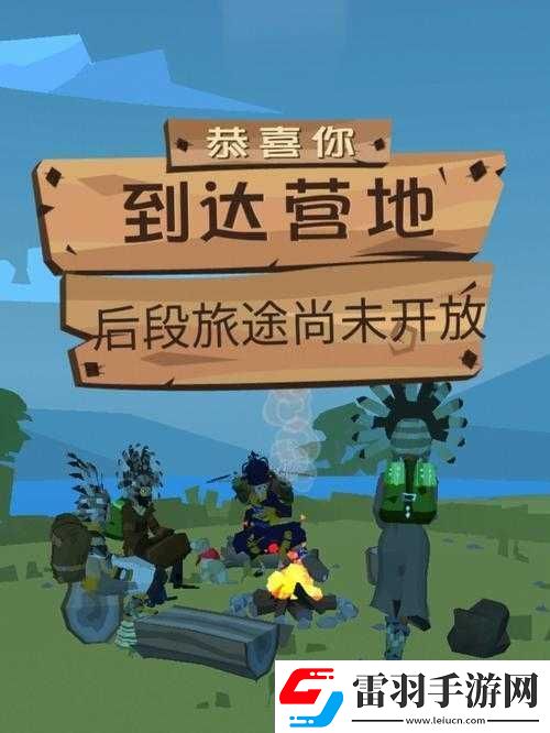 邊境之旅交易入口位置全知道