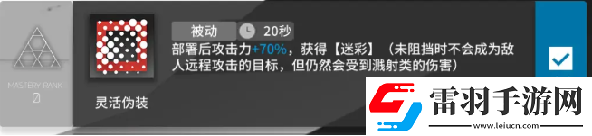 明日方舟四月值得練嗎
