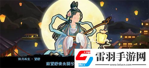 無悔華夏七國之亂劇本什么時(shí)候出