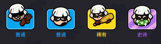 爆裂小隊幻影刺客技能是什么