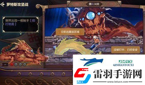 DNF手游羅特斯攻堅戰(zhàn)團(tuán)本問題答案是什么
