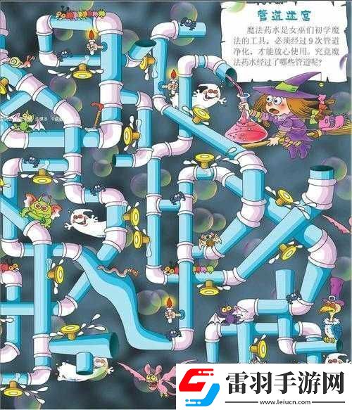 水管迷宮2攻略心得分享