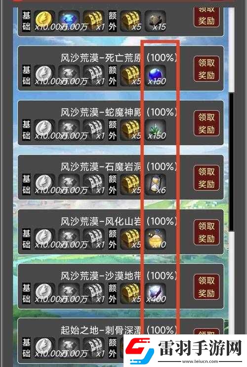 云夢四時(shí)歌五星司天祈靈全面解析