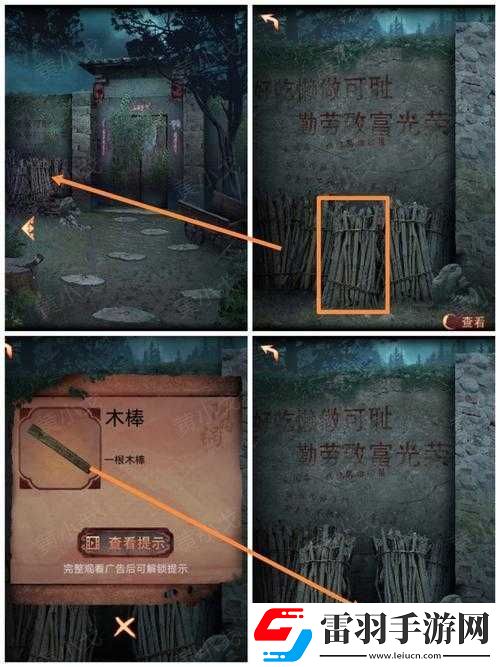 萬(wàn)靈對(duì)決冒險(xiǎn)模式第章第關(guān)攻略