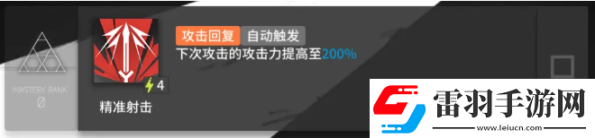 明日方舟四月值得練嗎